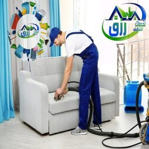 أفضل شركة تنظيف بتربة 0565843884 خصم 30% | اتصل الآن 3 شركة تنظيف بالبخار بتربة