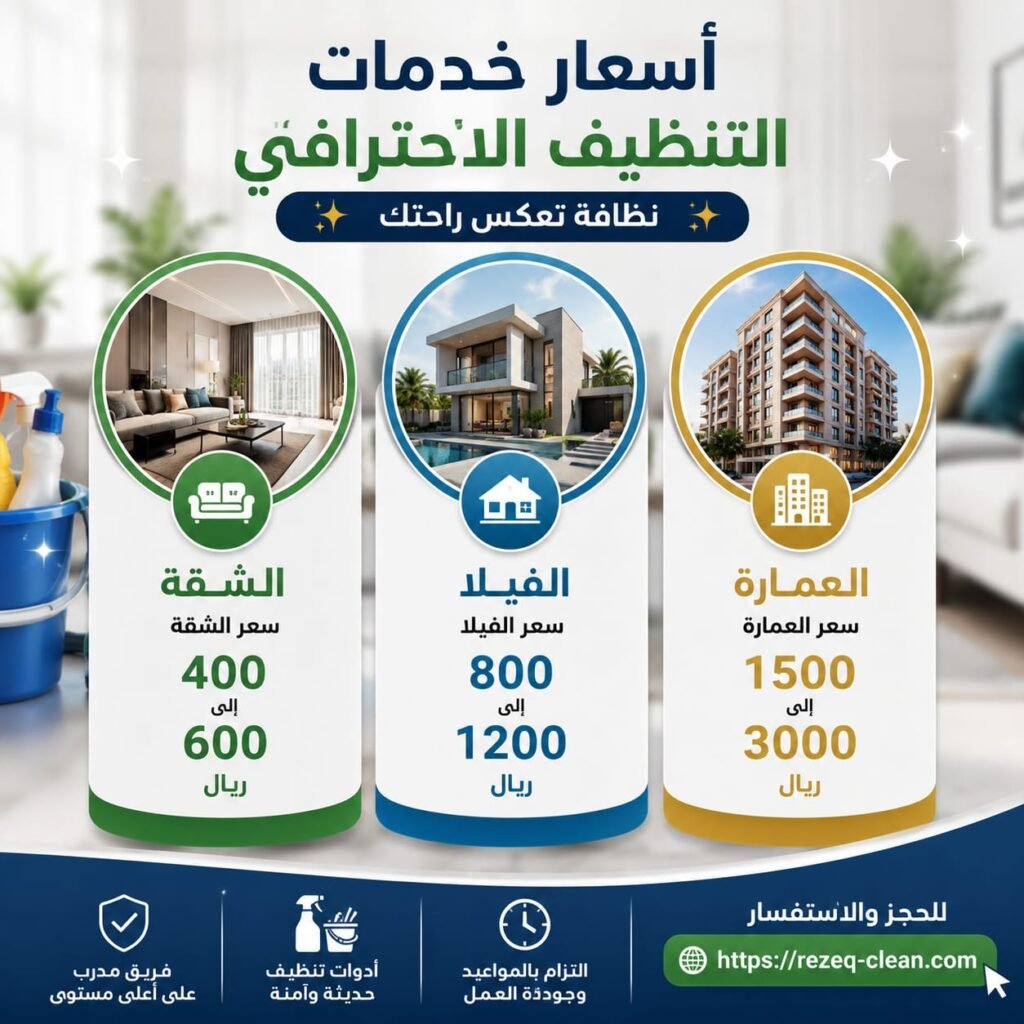 اسعار تربة