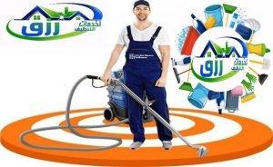 شركة تنظيف المفروشات بالبخار بالطائف