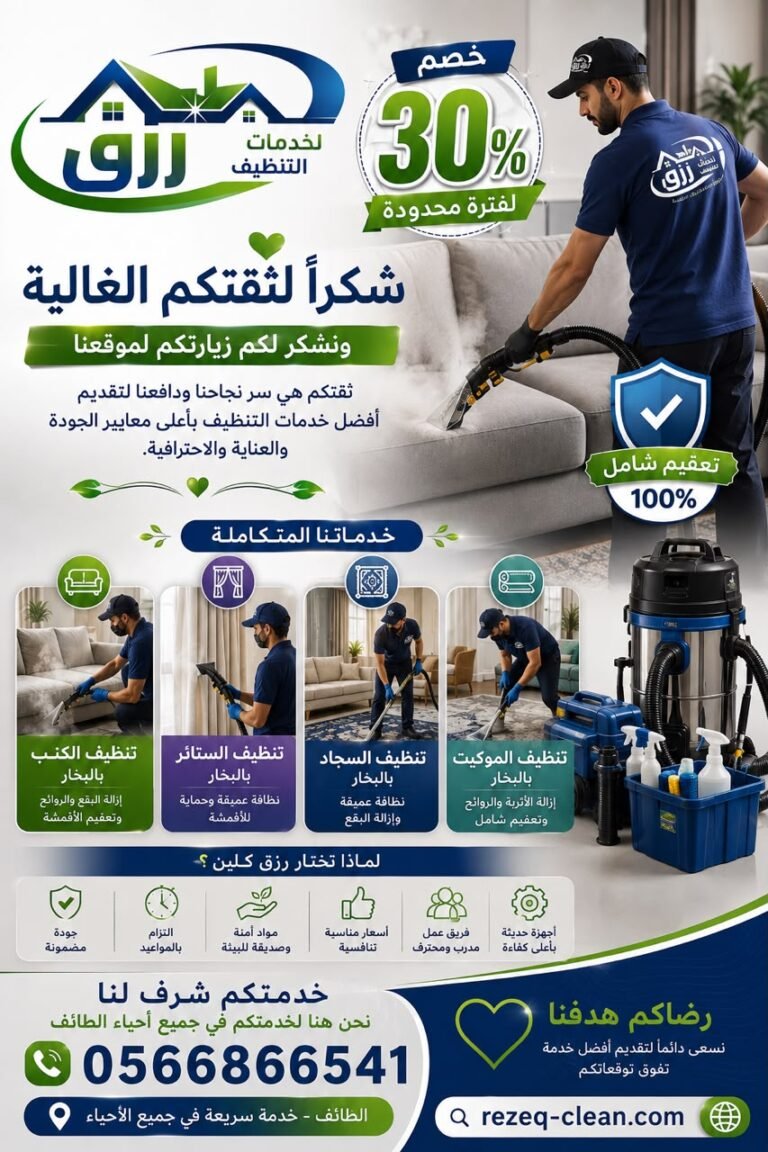 شكر كنب