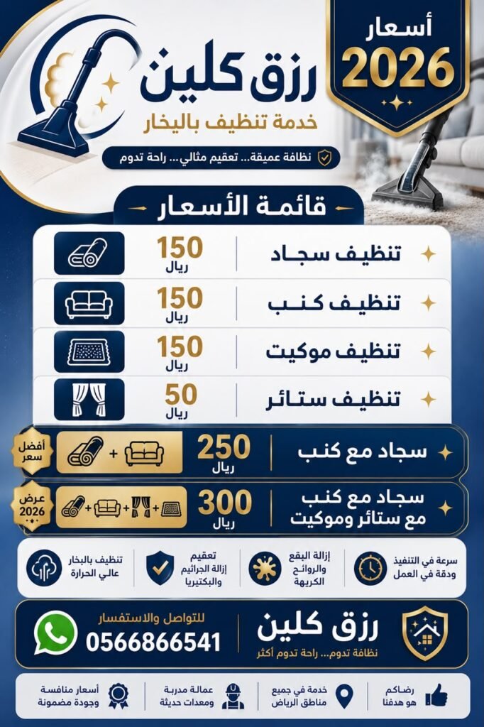 اسعار