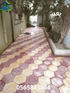 بعد عملية تنظيف الأرضيات واستخدام المواد المناسبة 