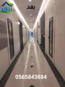 شركة تنظيف بالطائف 0566866541 اتصل الآن | خصم 30% 11 بعد عملية تنظيف الارضيات وجلي الرخام