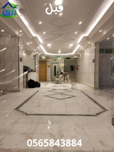 شركة تنظيف بالطائف 0566866541 اتصل الآن | خصم 30% 3 شركة تنظيف بالطائف